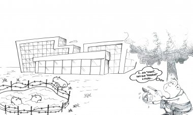 CHARGE 11-07-2026
